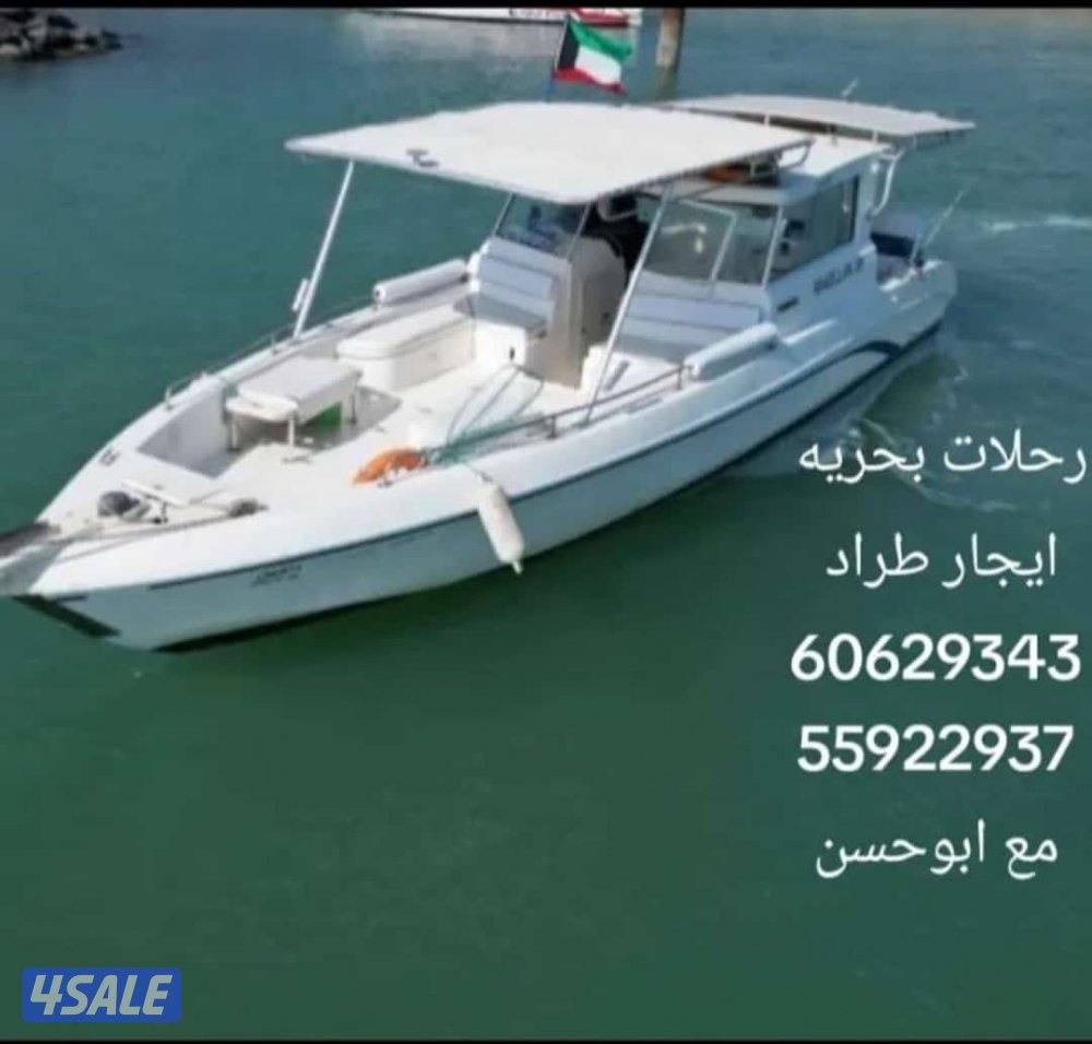 للايجار رحلات حداق4