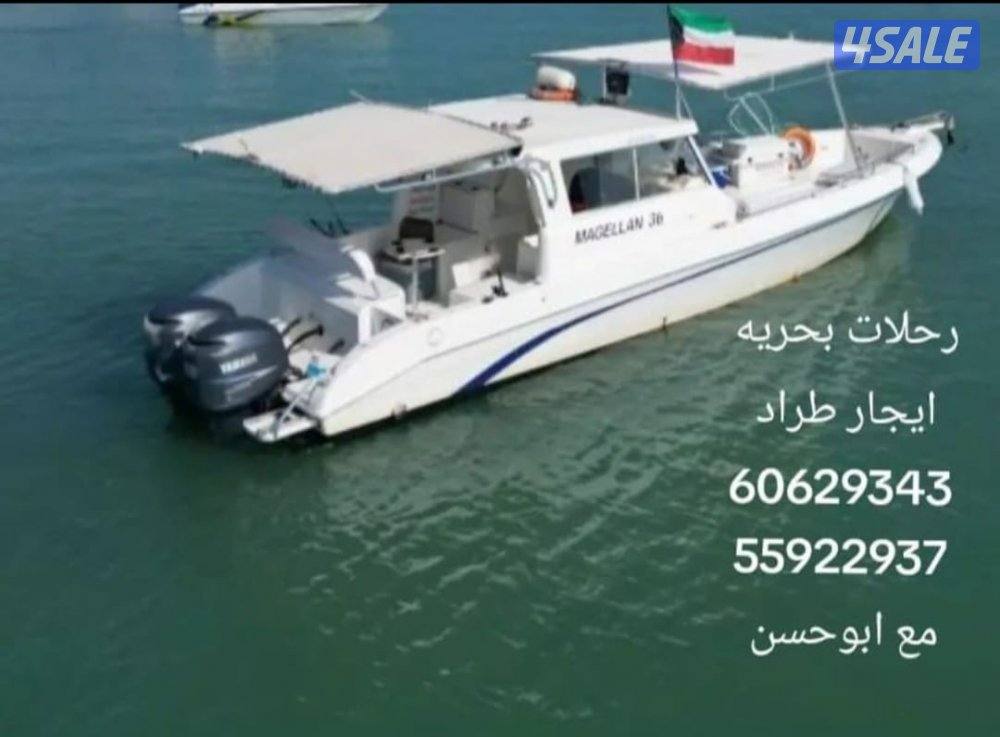 للايجار رحلات حداق5