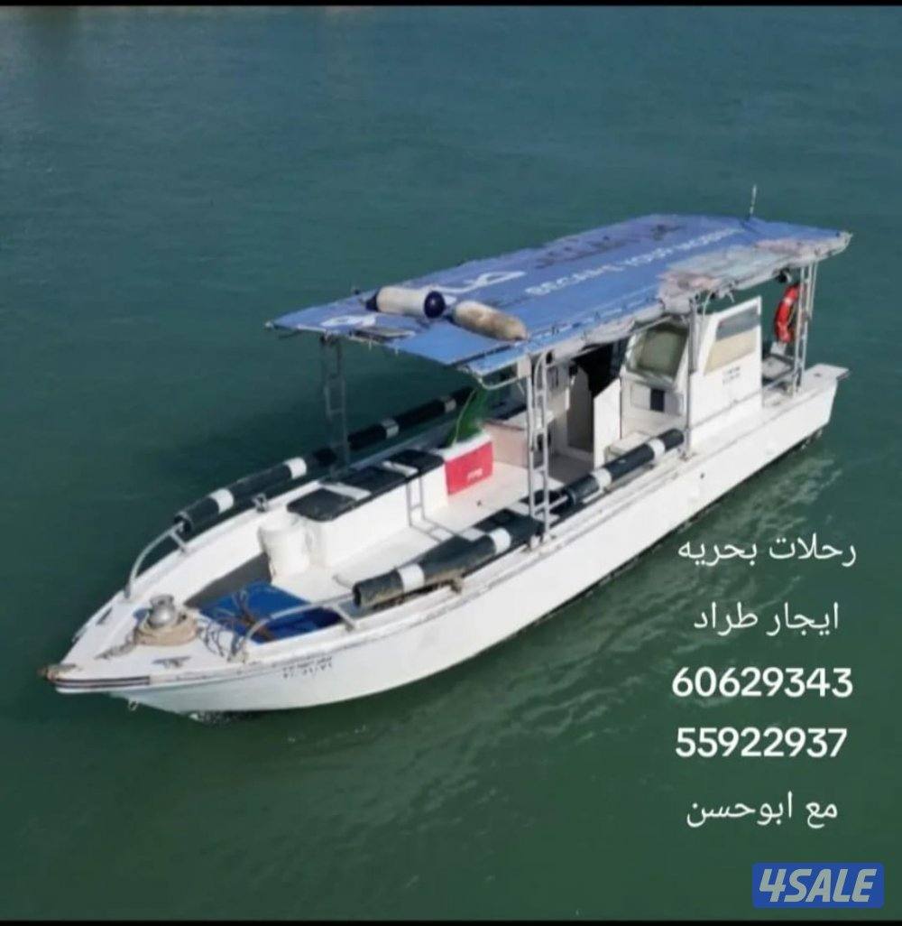 للايجار رحلات حداق6