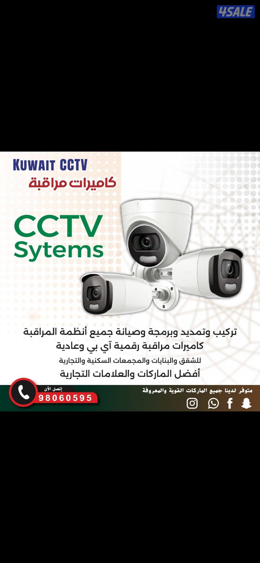 كاميرات مراقبه أمن طفلك راقب لخدم ع تلفون بالدوام مسافر صوت صوره سبيكر13