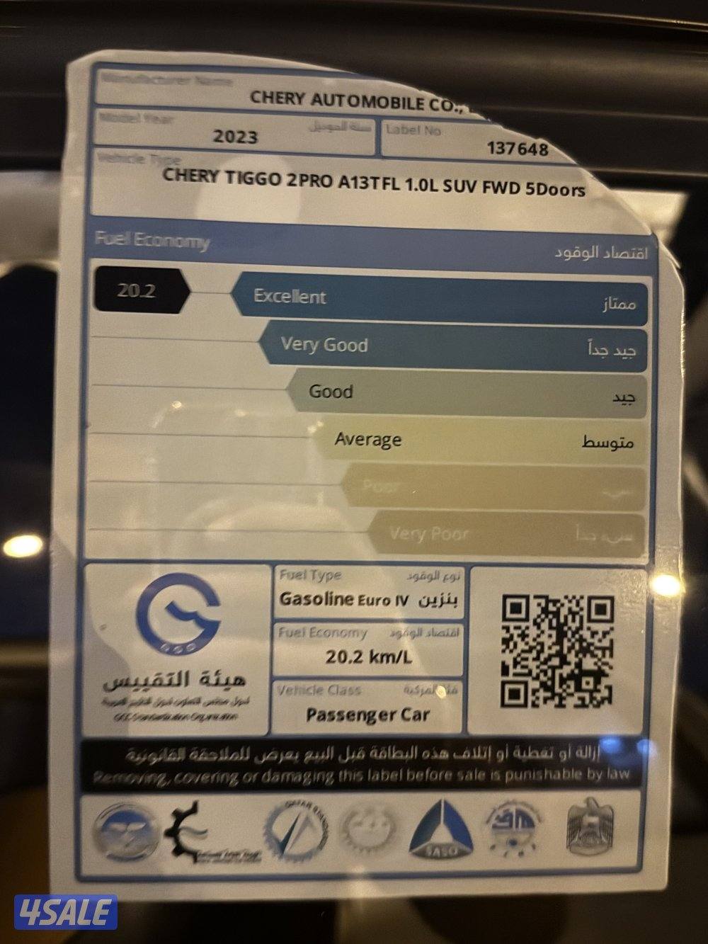 شيري تيجو2 برو صبغ وكالة تحت الكفاله1