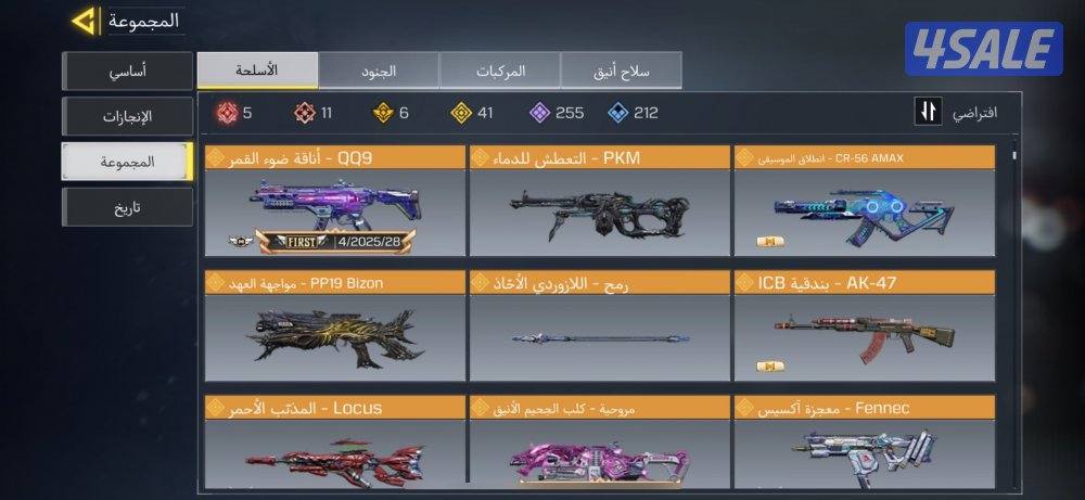 بيع حساب كود مبايل1