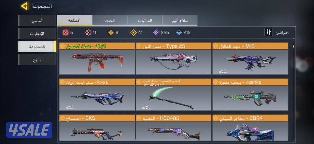 بيع حساب كود موبايل4