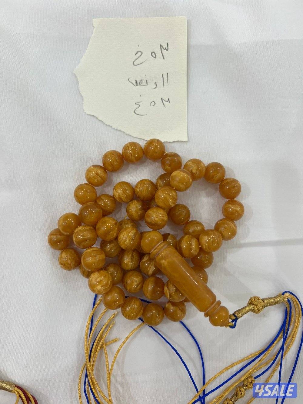 مسباح كهرب ضغط شرط نسبة الكهرب0