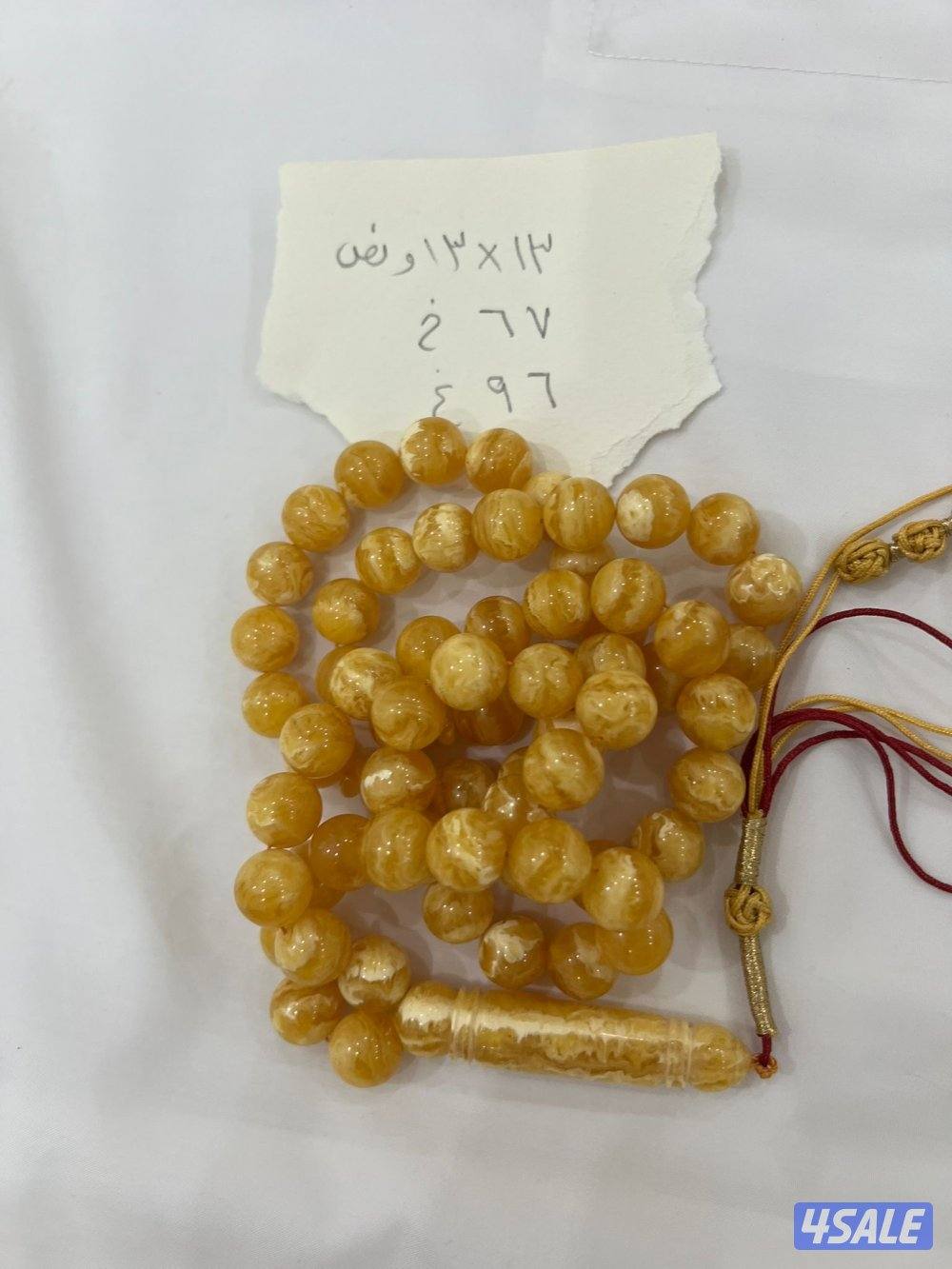 مسباح كهرب ضغط شرط نسبة الكهرب1