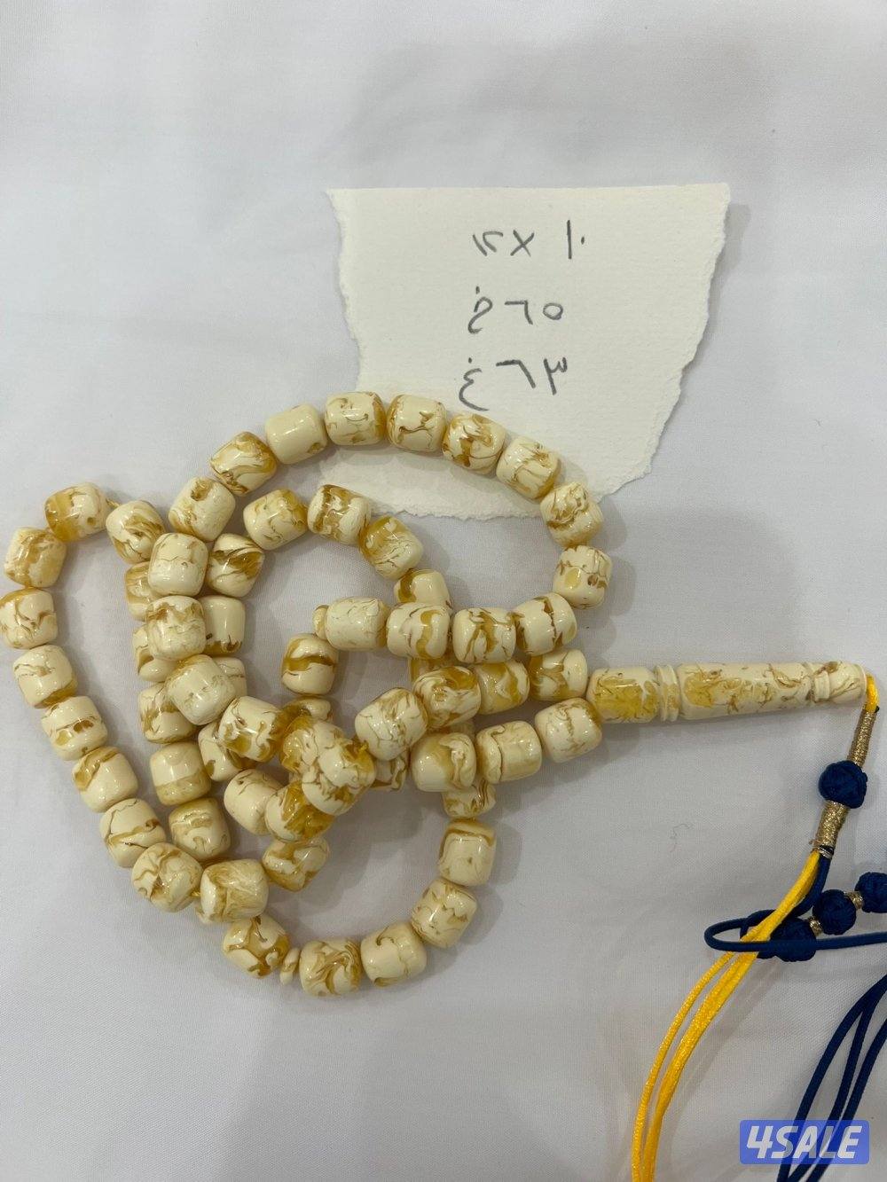 مسباح كهرب ضغط شرط نسبة الكهرب2