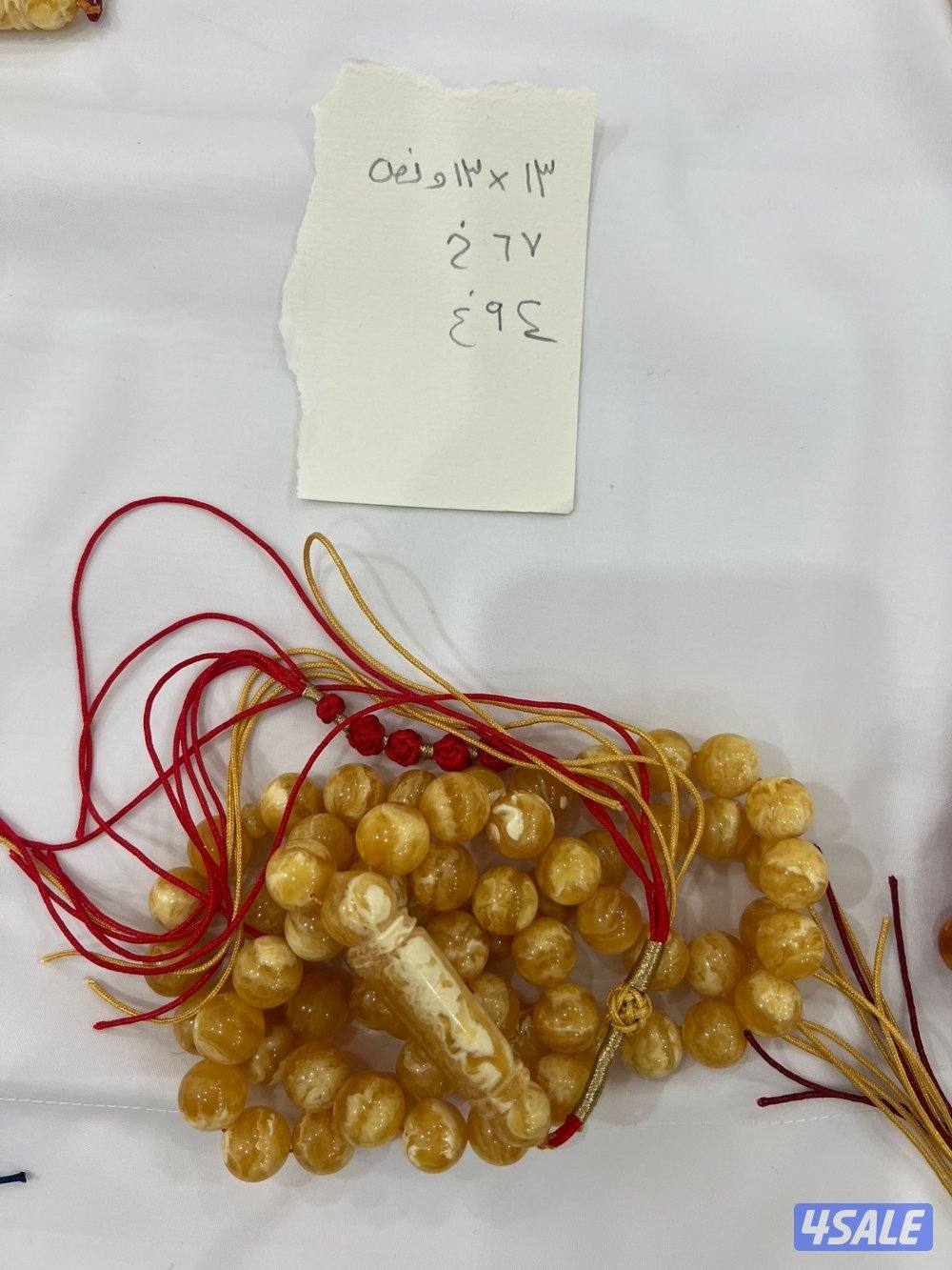 مسباح كهرب ضغط شرط نسبة الكهرب4