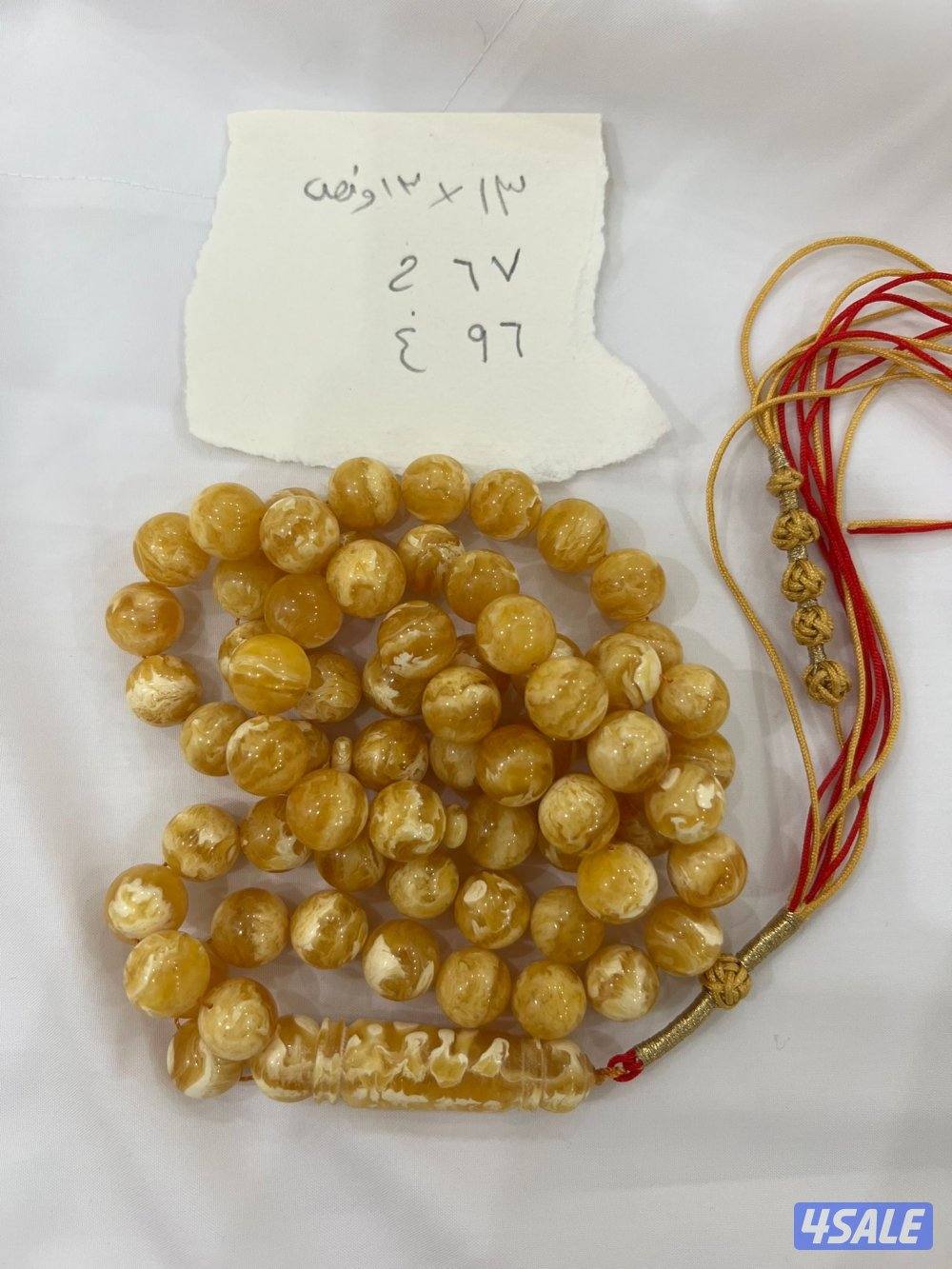 مسباح كهرب ضغط شرط نسبة الكهرب3