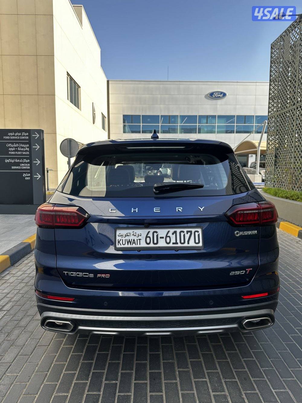 شيري تيجو 8 برو  صبغ الوكاله بالكامل3