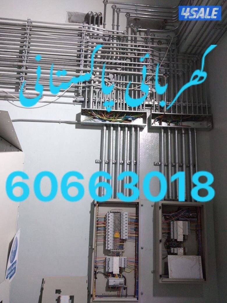 کھربائی پاکستانی۔ خالدحسين4