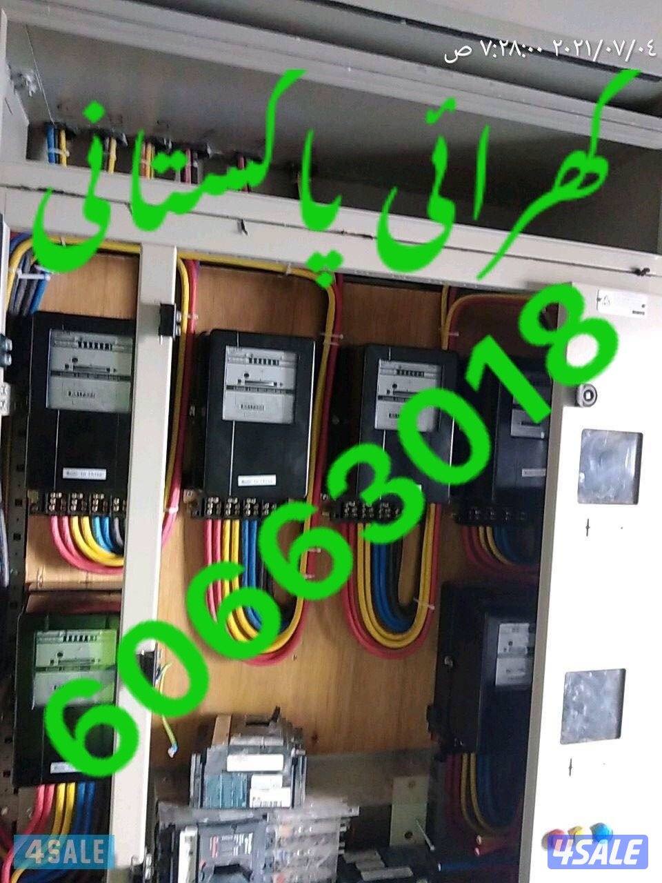 کھربائی پاکستانی۔ خالدحسين6