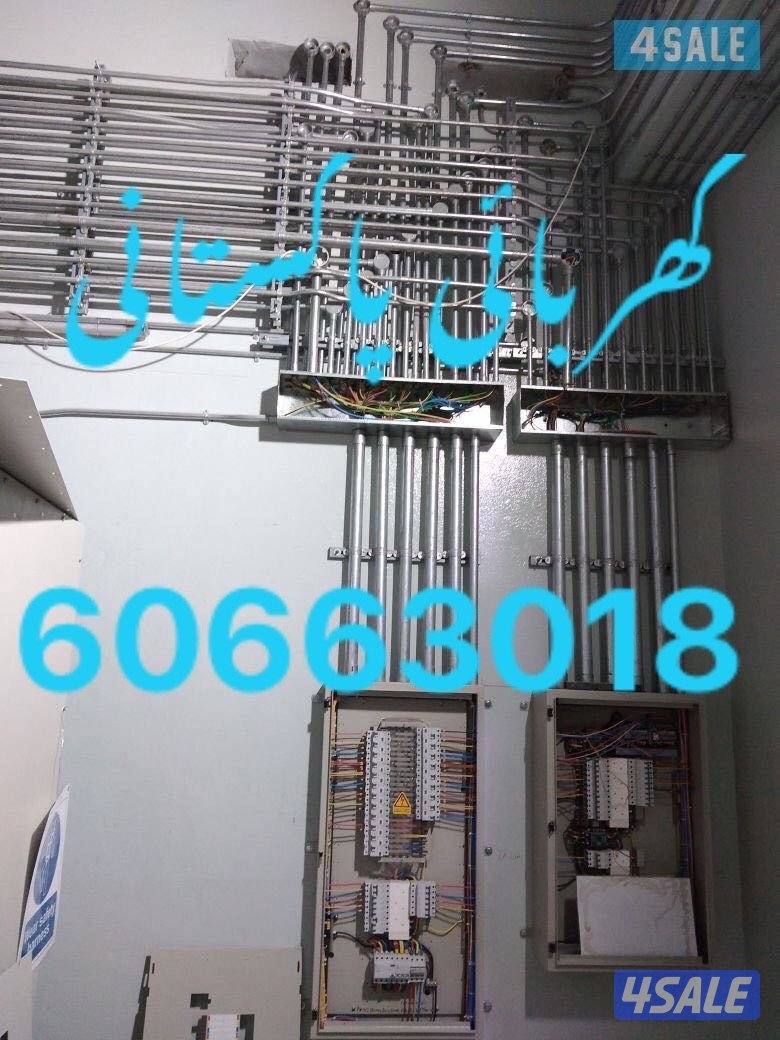 کھربائی پاکستانی۔ خالدحسين9