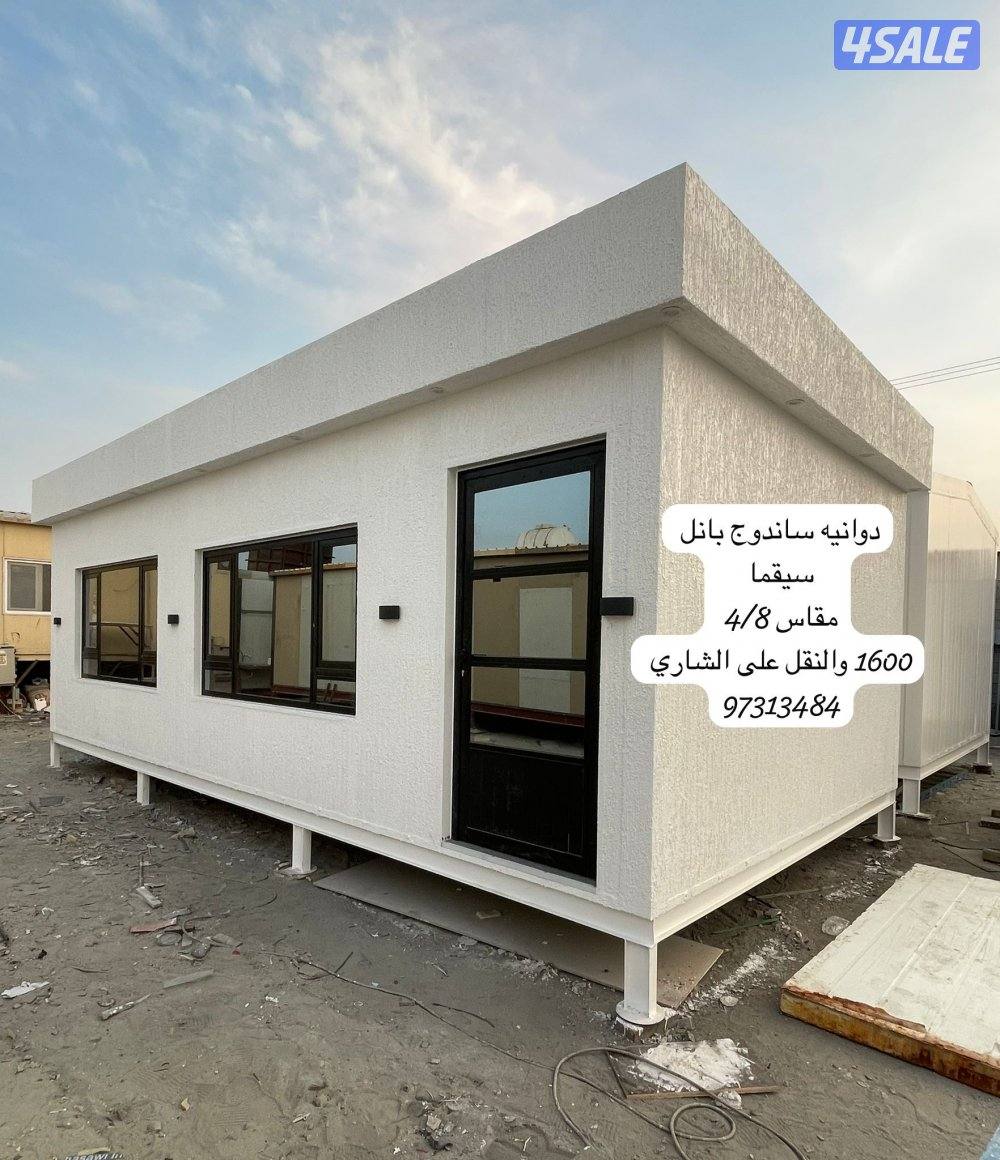 دواوين ساندوج بانل بجودة عالية8