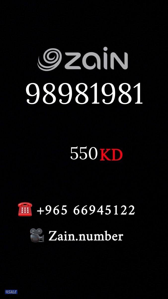 ارقام تعبئه مميزه1