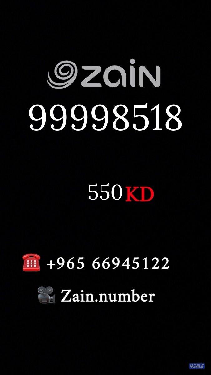 ارقام تعبئه مميزه3