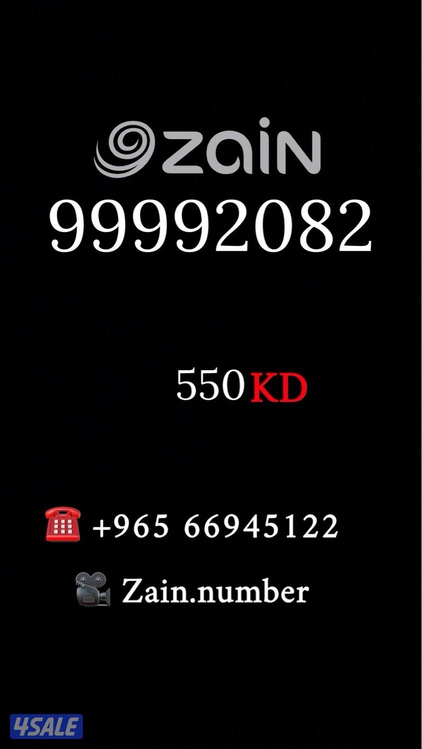 ارقام تعبئه مميزه6