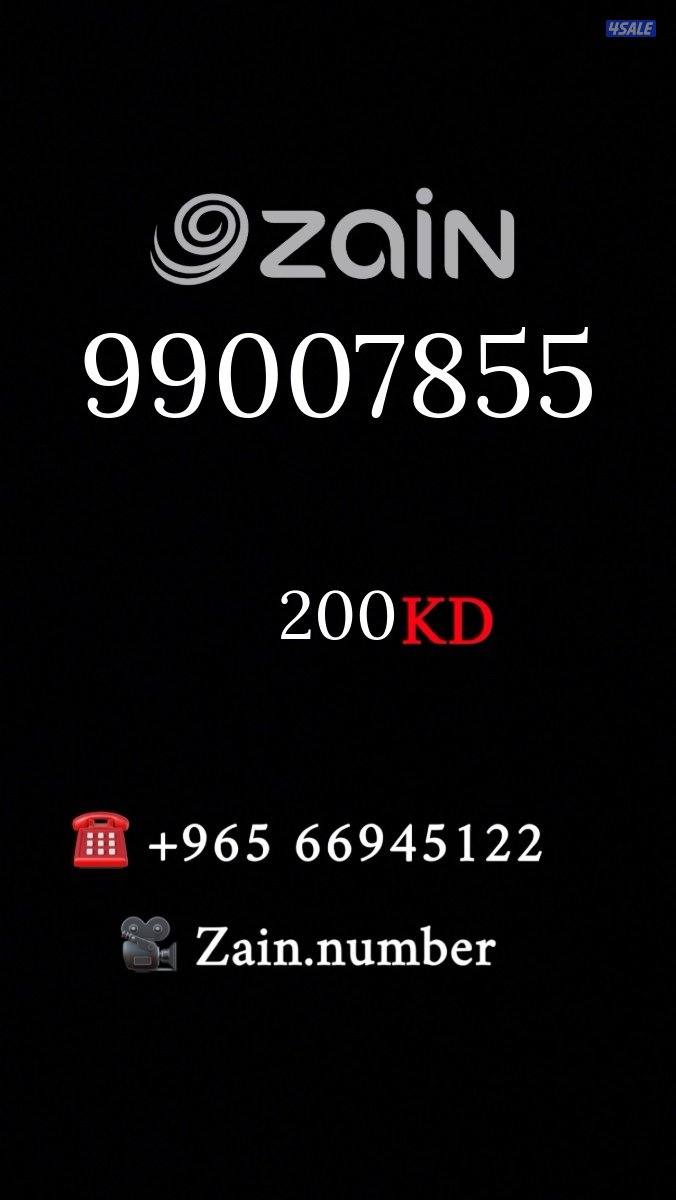 ارقام تعبئه مميزه9