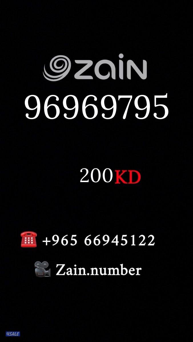 ارقام تعبئه مميزه10