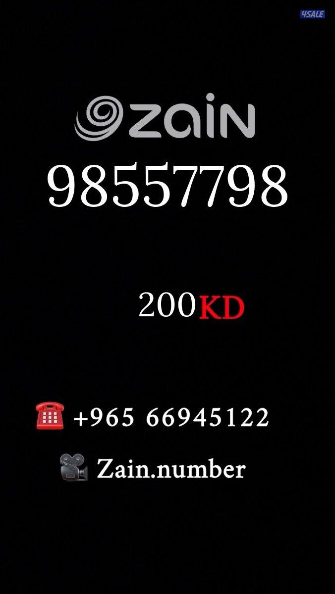 ارقام تعبئه مميزه11