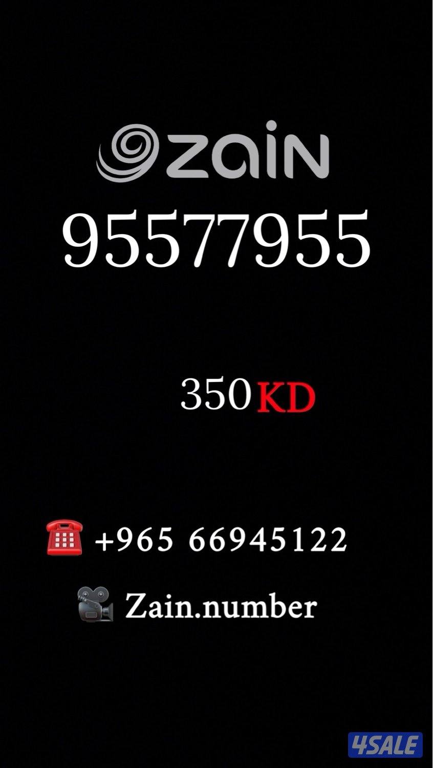 ارقام تعبئه مميزه12