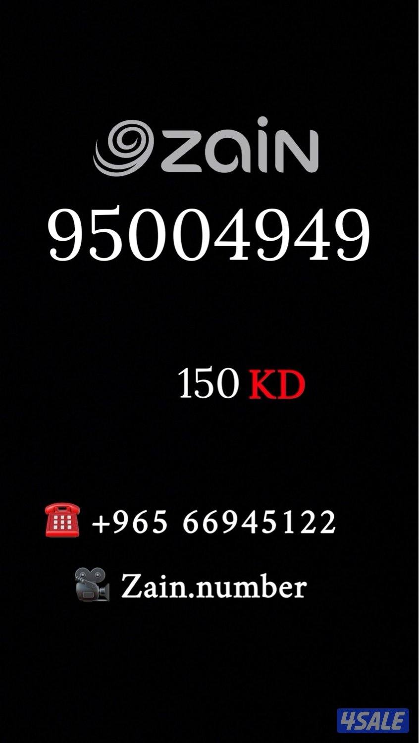 ارقام تعبئه مميزه14