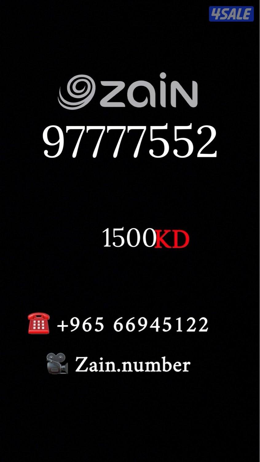 ارقام تعبئه مميزه15