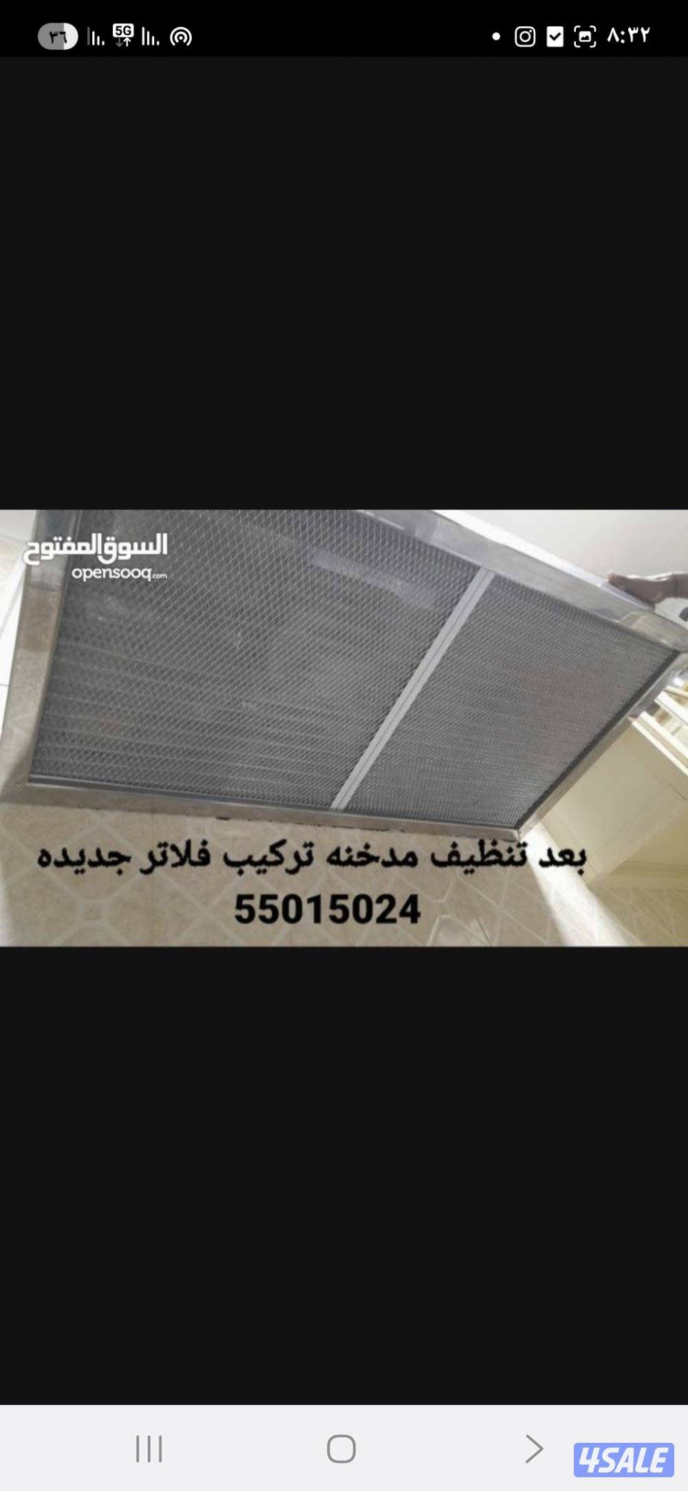 صيانة طباخ افران/شفاط/جميع مناطق الكويت8