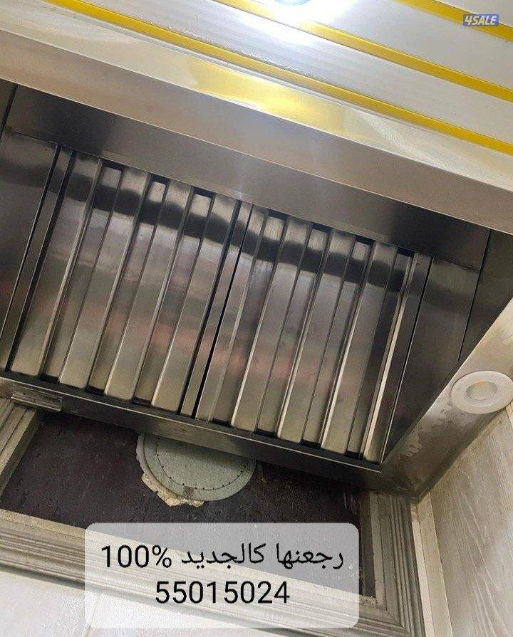 صيانة طباخ افران/شفاط/جميع مناطق الكويت12