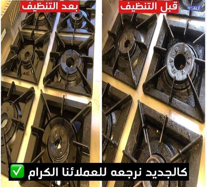 صيانة طباخ افران/شفاط/جميع مناطق الكويت14