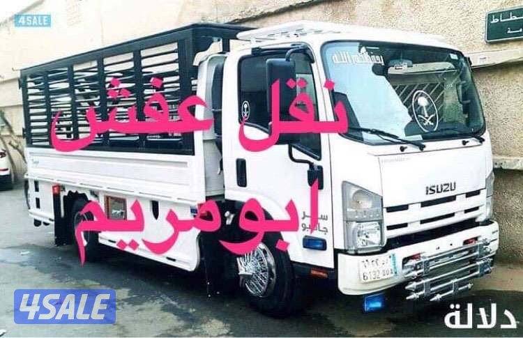نقل🚛عفش🛋مخازن🚪مكاتب💺🗄في جميع مناطق🛣الكويت🇰🇼باقل الاسعار💶شركةالسيفين⚔️0