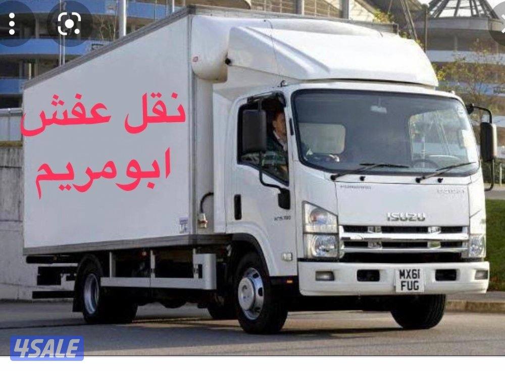 نقل🚛عفش🛋مخازن🚪مكاتب💺🗄في جميع مناطق🛣الكويت🇰🇼باقل الاسعار💶شركةالسيفين⚔️7