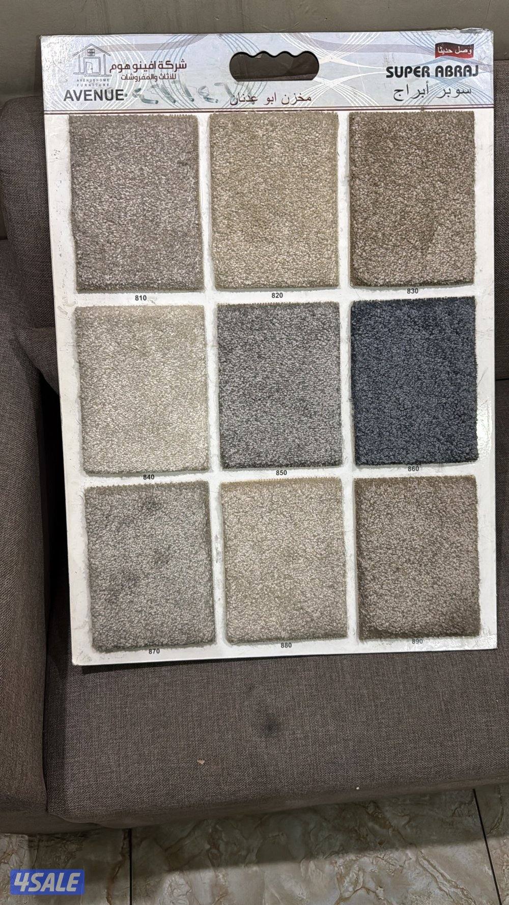 المفروشات سجاد تركي اردني اماراتي سعودي باركيه بلجيكي5