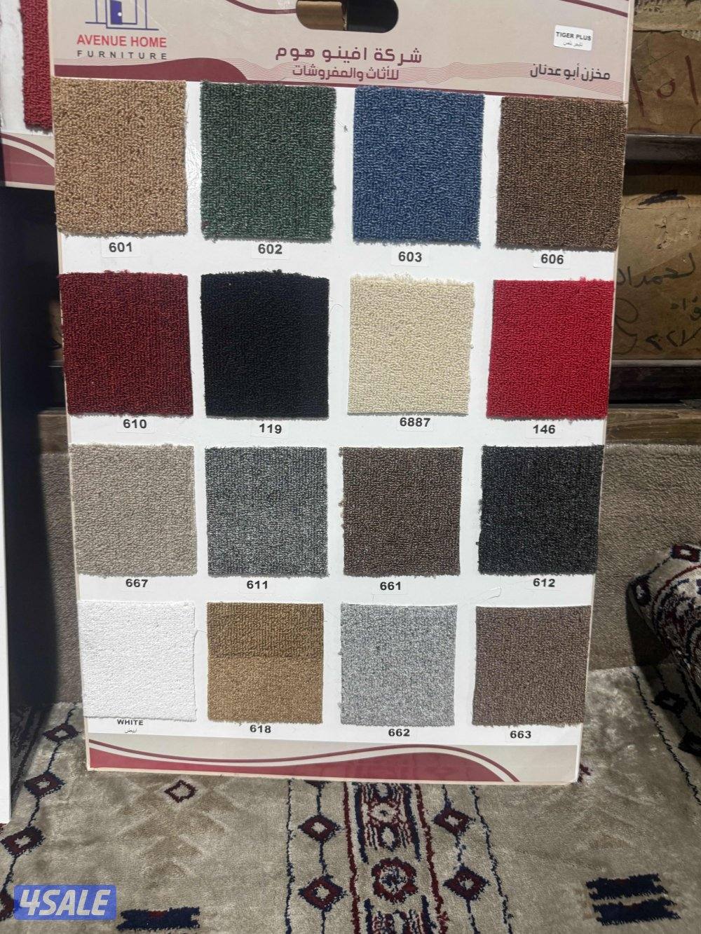 المفروشات سجاد تركي اردني اماراتي سعودي باركيه بلجيكي9