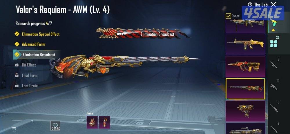 حساب ببجي نوادر وقوي5