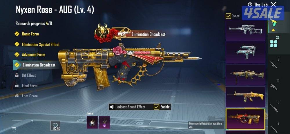 حساب ببجي نوادر وقوي11