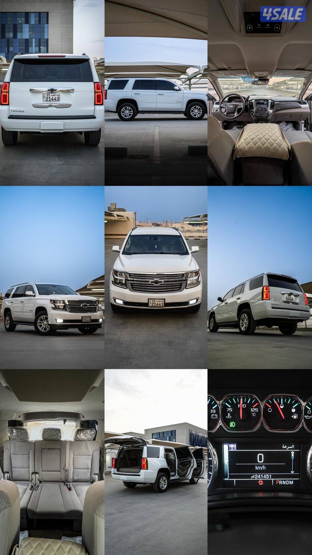 للـبـيـع تـاهـو 4✖️45