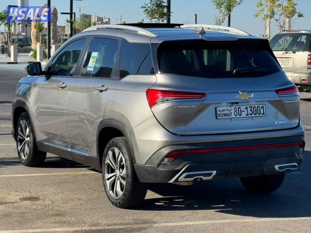 للبيع كابتيفا 2024 صبغ الوكالة3