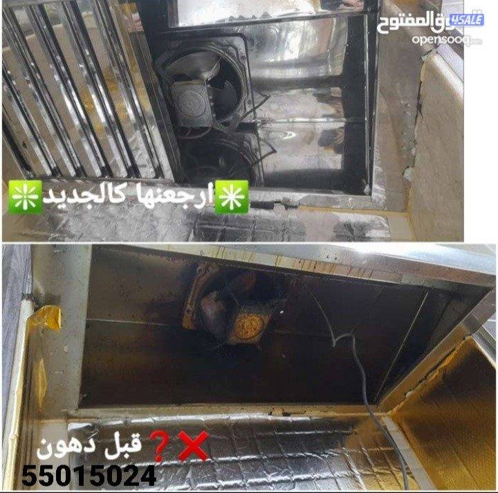 صيانة طباخ افران/شفاط/جميع مناطق الكويت5