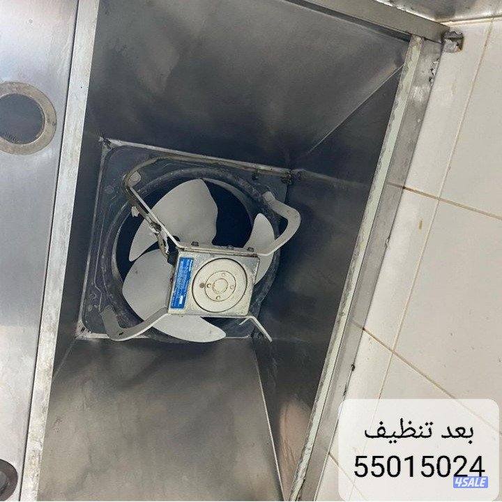 صيانة طباخ افران/شفاط/جميع مناطق الكويت7