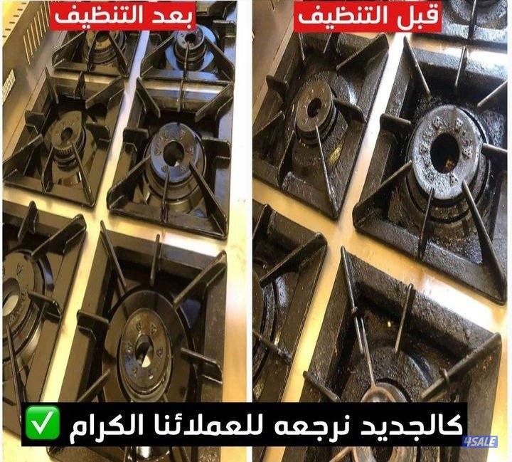 صيانة طباخ افران/شفاط/جميع مناطق الكويت11