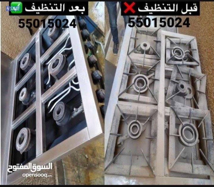 صيانة طباخ افران/شفاط/جميع مناطق الكويت14
