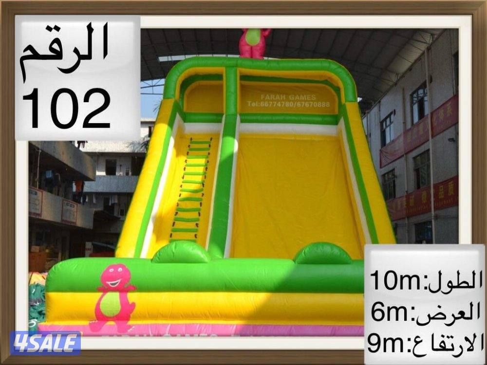 خياطة نطاطيات المشقوقة وإصلاح الترمبلين وبيع نطاطيات مستعملة ومكاين11