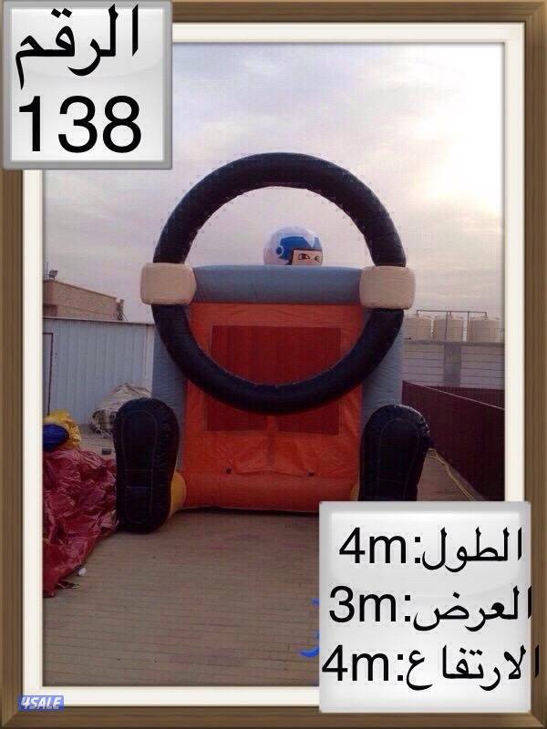 خياطة نطاطيات المشقوقة وإصلاح الترمبلين وبيع نطاطيات مستعملة ومكاين13