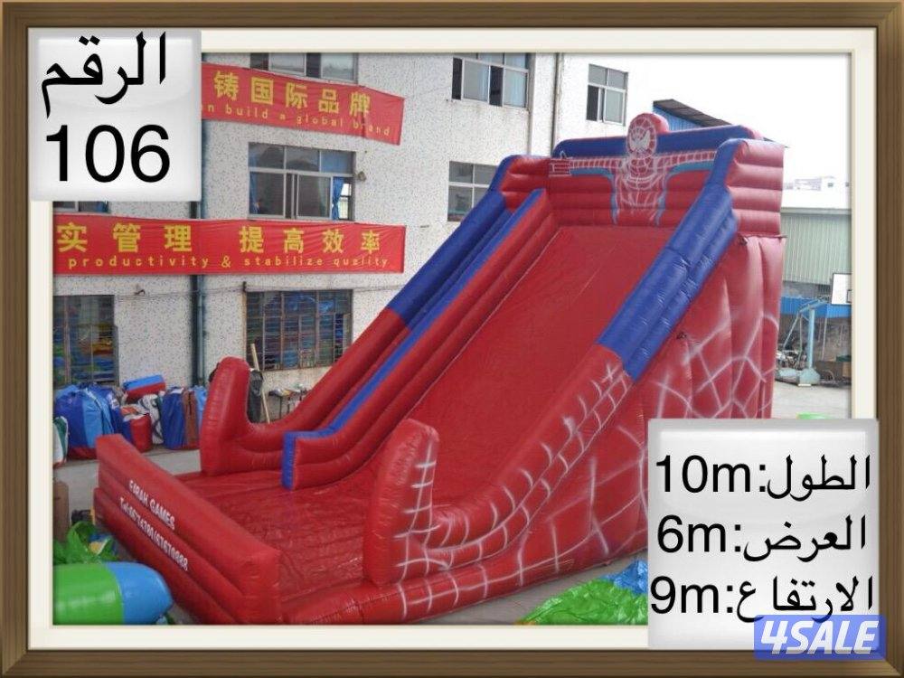 خياطة نطاطيات المشقوقة وإصلاح الترمبلين وبيع نطاطيات مستعملة ومكاين12