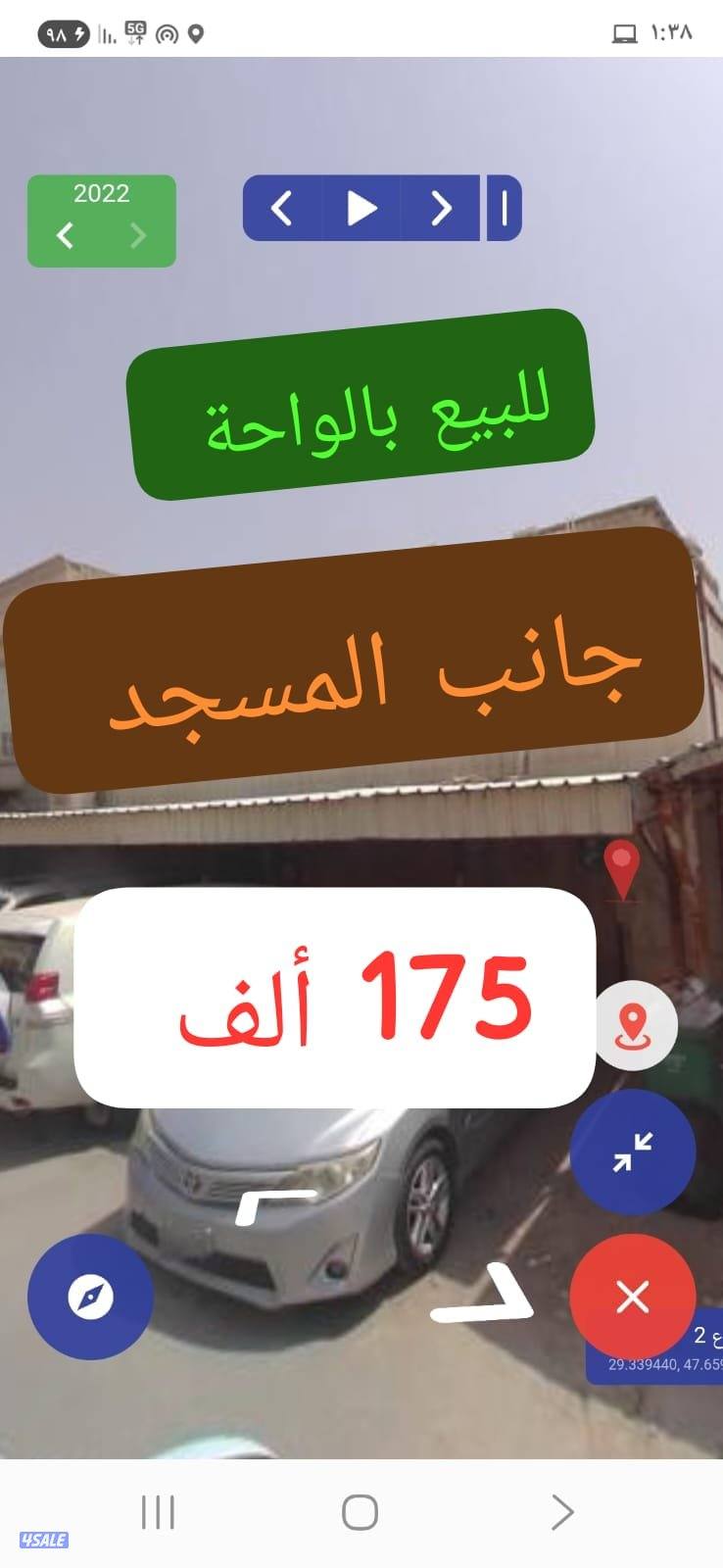 ⛔ بيعة سررريعة وعالتوقيع بالواحة ⛔0