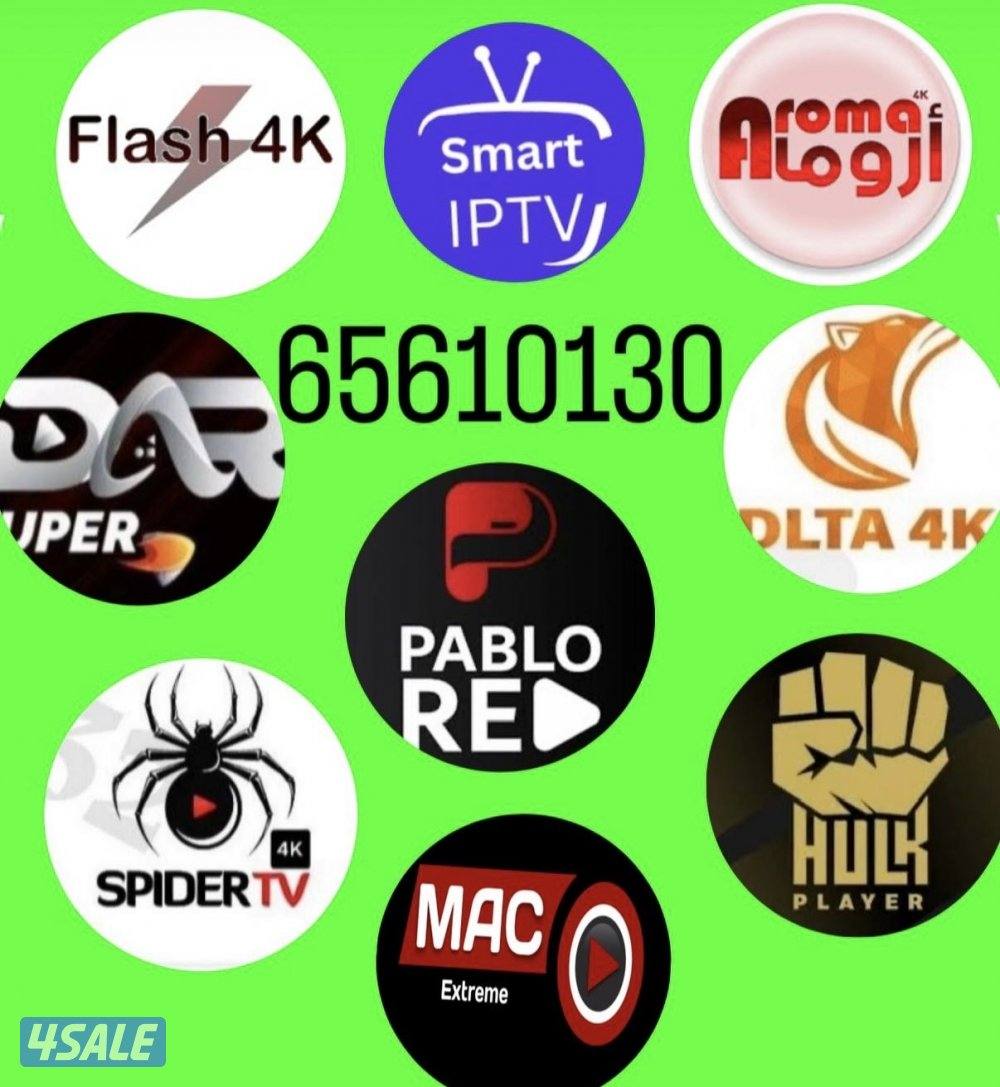 بيع وتجديد جميع الاشتراكات والبرامج لجميع تلفزيونات سمارت0