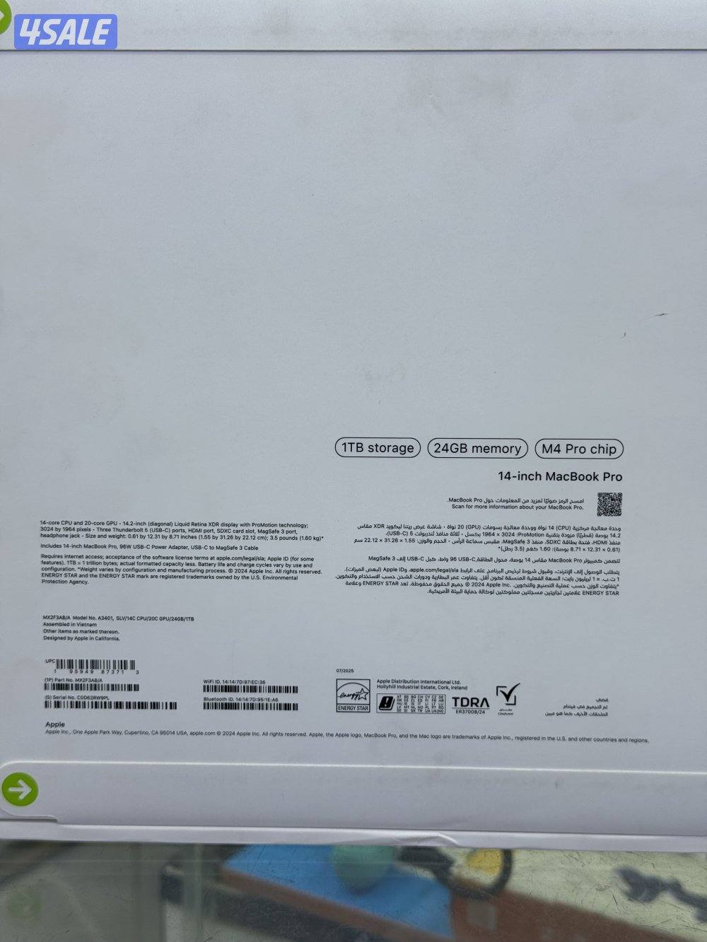 المنقف  العزيزيه1