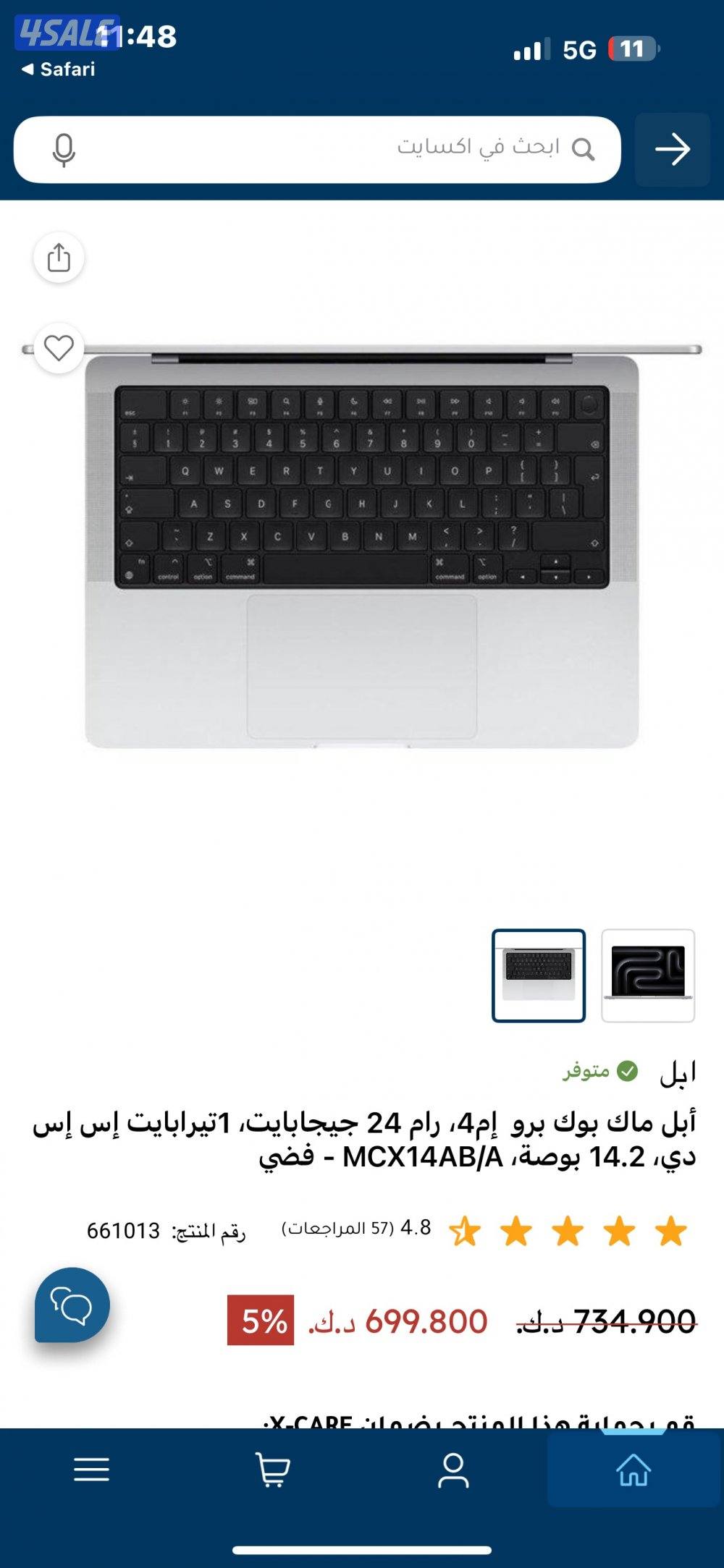 المنقف  العزيزيه2