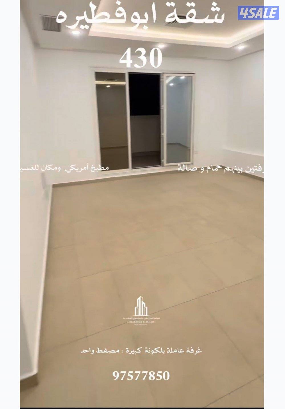 شقه ابوفطيره0