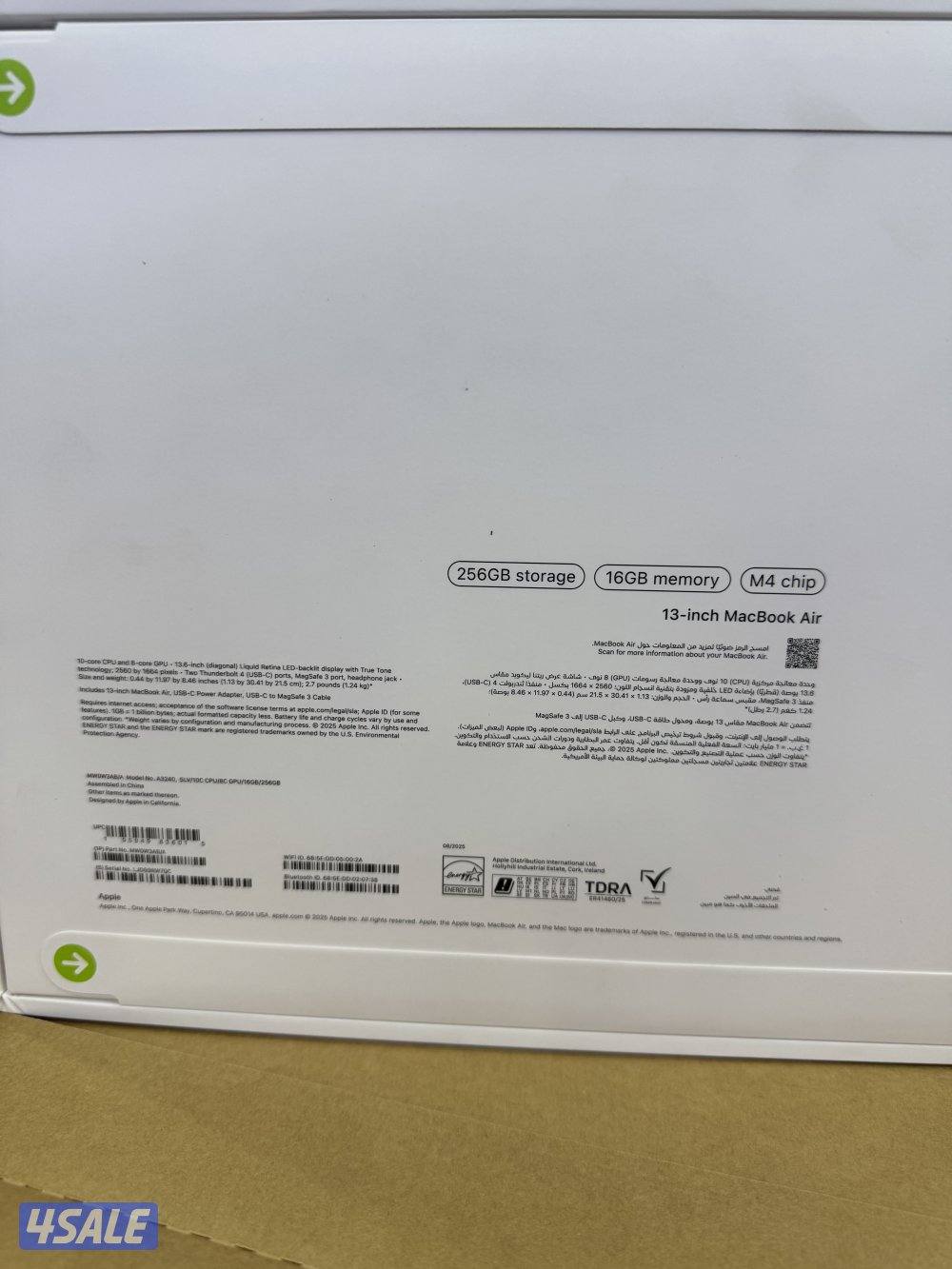 المنقف العزيزيه2